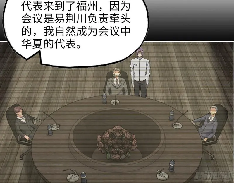 526- [净土]计划 第55页