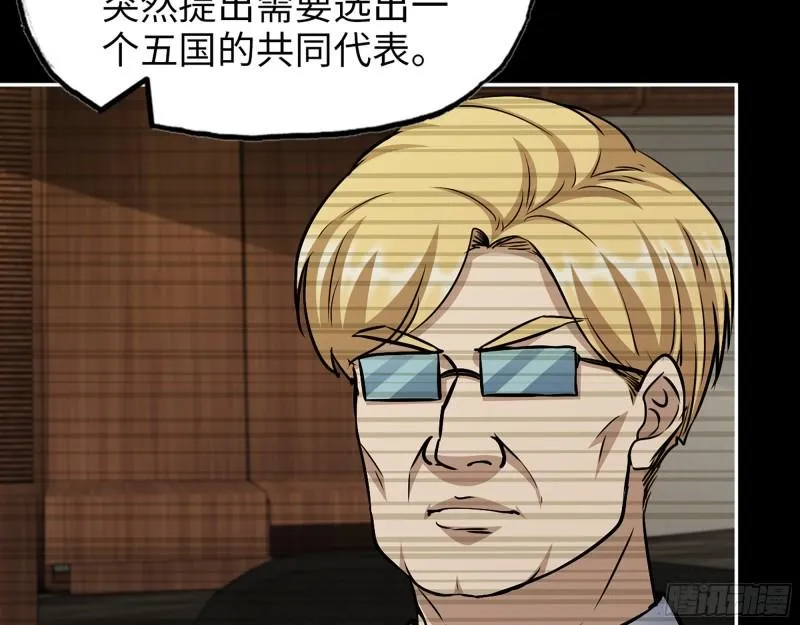 526- [净土]计划 第57页