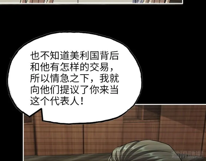 526- [净土]计划 第60页