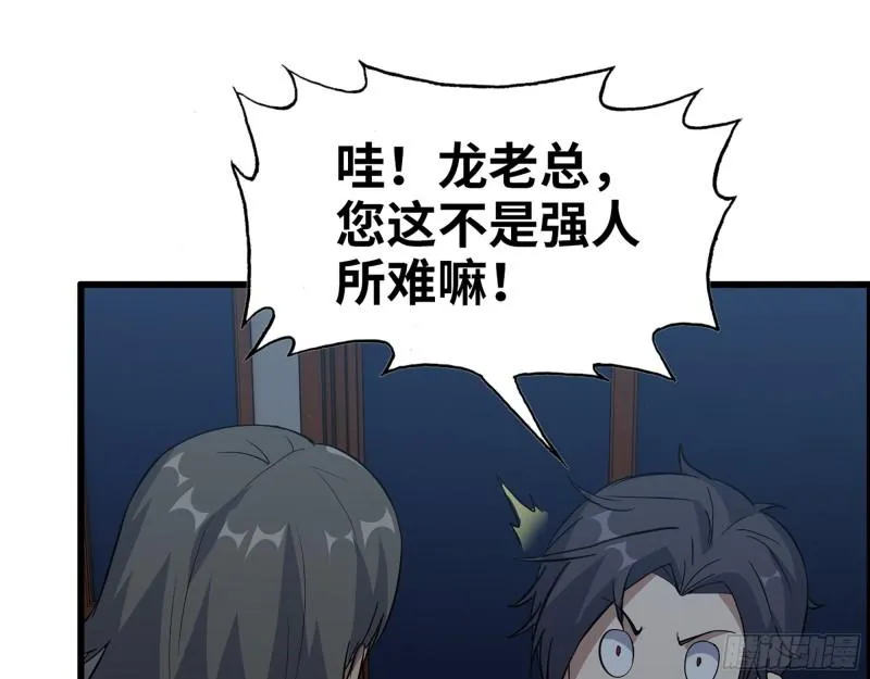 527- 尸兵 第2页
