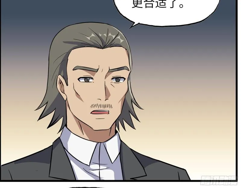 527- 尸兵 第4页