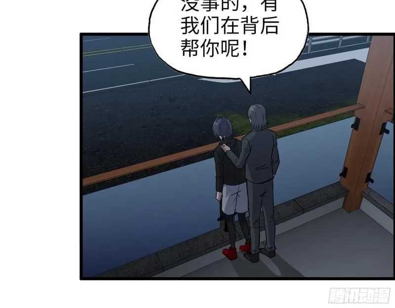527- 尸兵 第11页