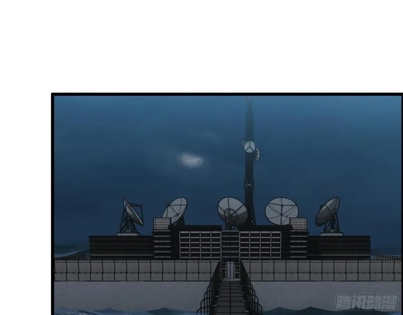 527- 尸兵 第12页
