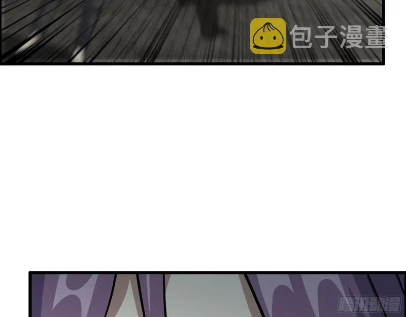527- 尸兵 第20页