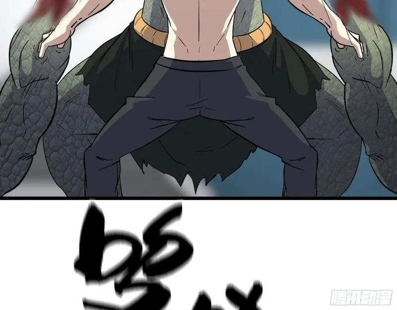 527- 尸兵 第33页