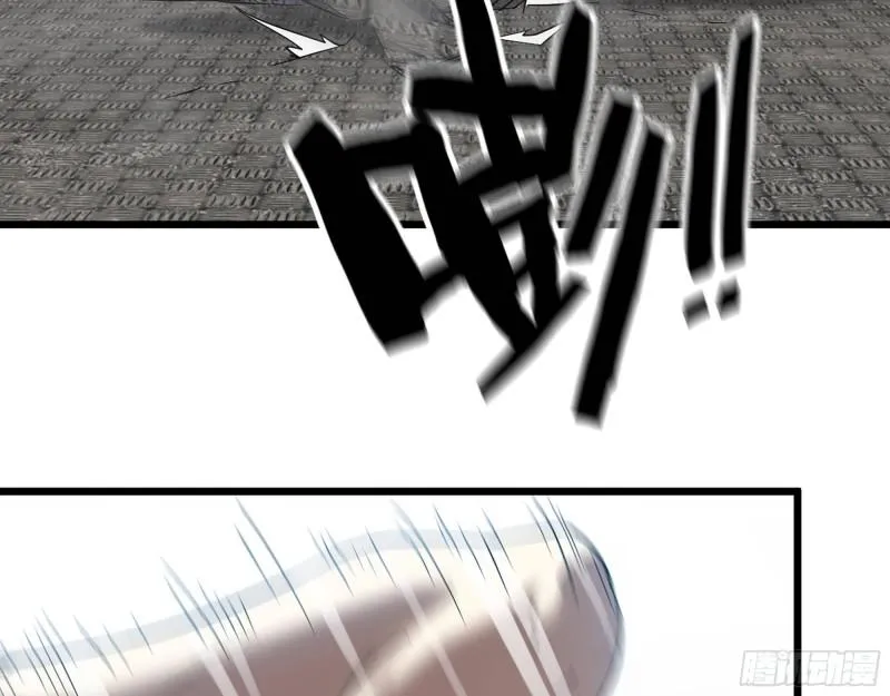 527- 尸兵 第37页