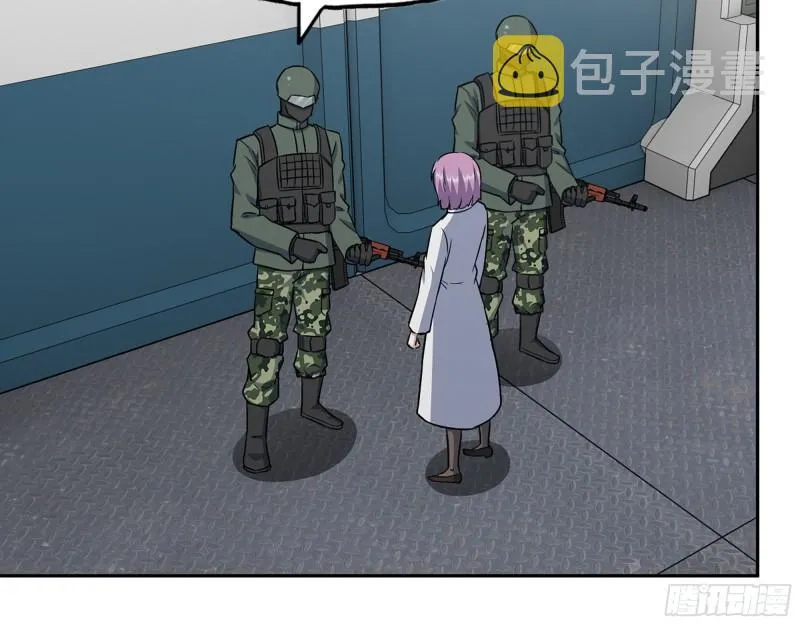527- 尸兵 第58页