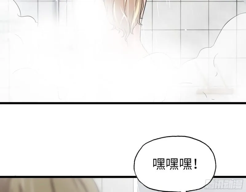 525- 你是谁？ 第23页