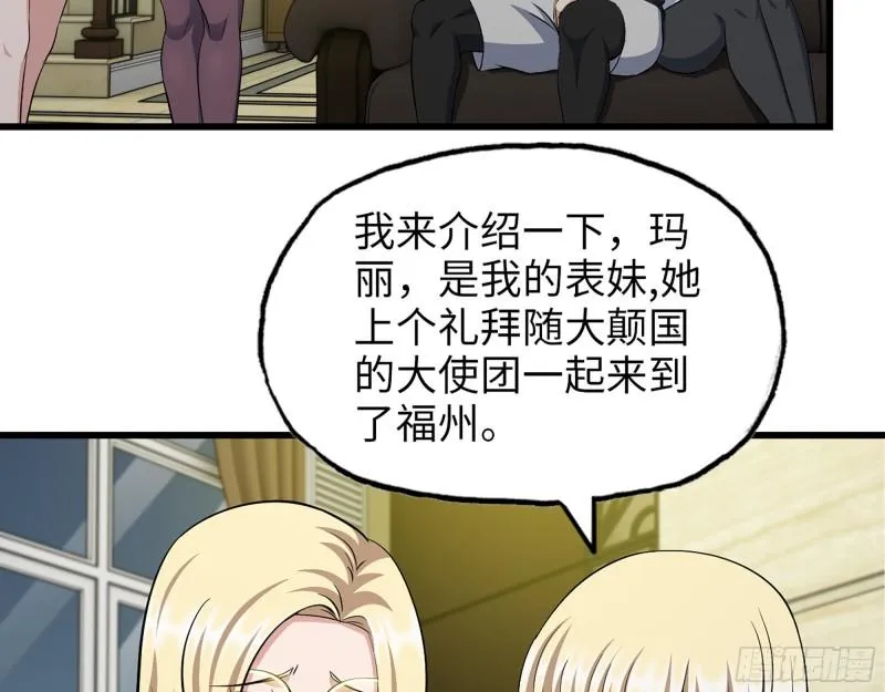 525- 你是谁？ 第55页