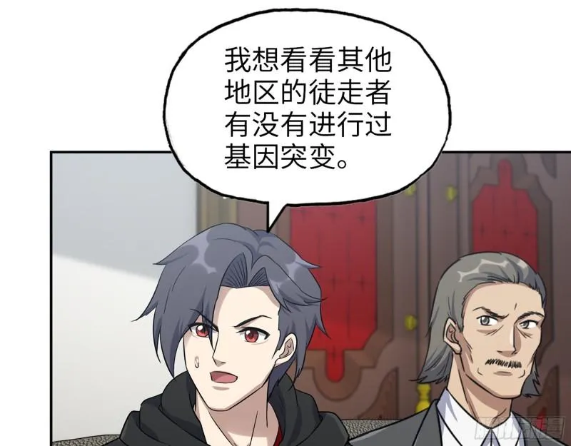 530- 启程 第2页