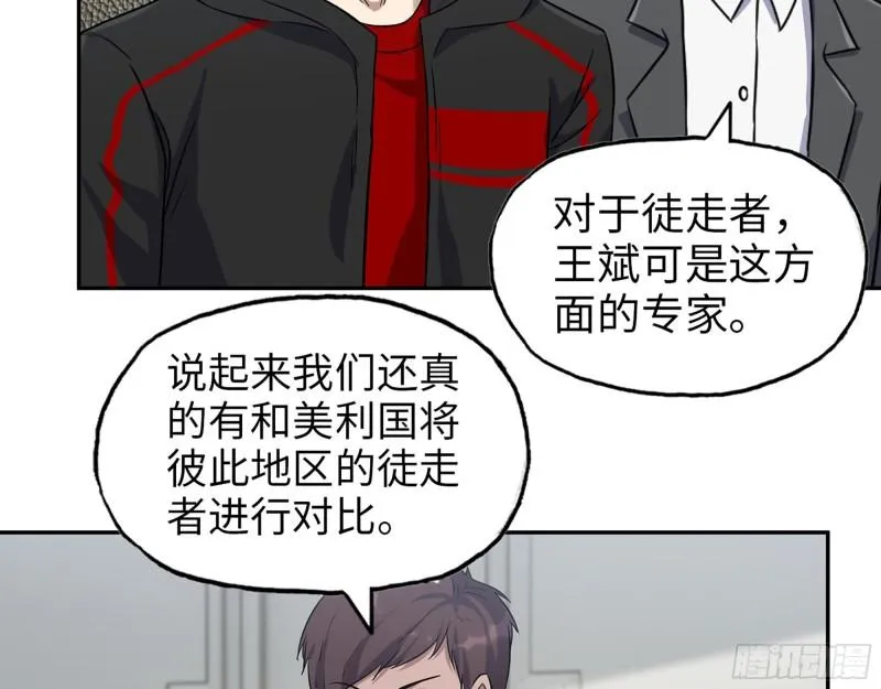 530- 启程 第3页