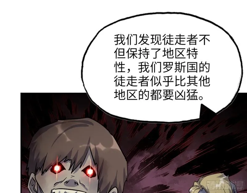 530- 启程 第5页