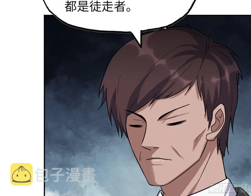 530- 启程 第7页