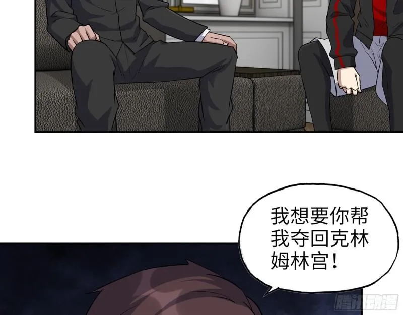 530- 启程 第13页