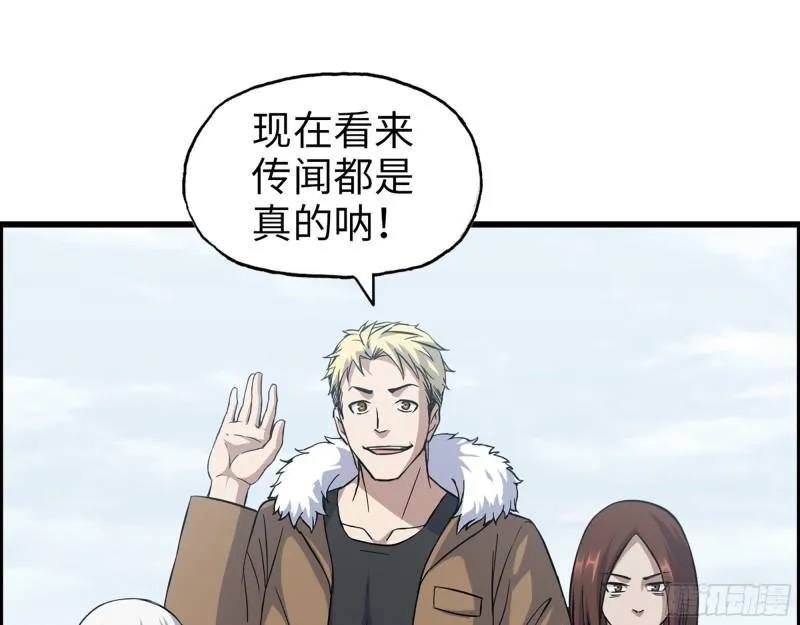 530- 启程 第22页