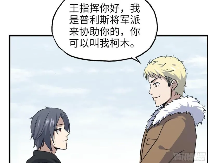 530- 启程 第24页