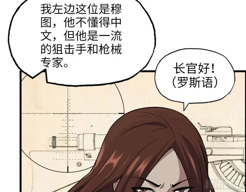 530- 启程 第27页