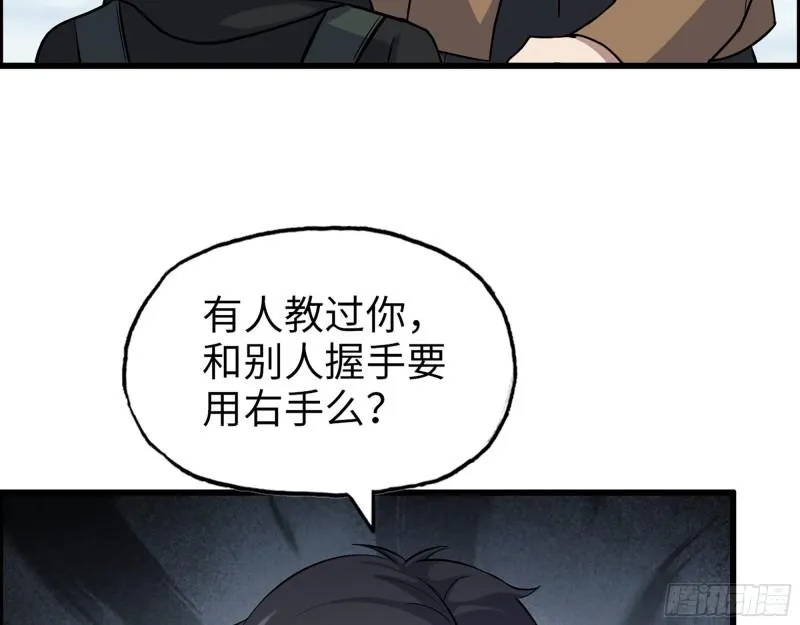 530- 启程 第30页