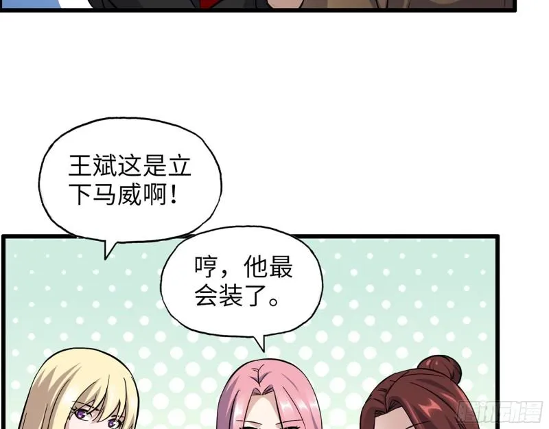 530- 启程 第35页