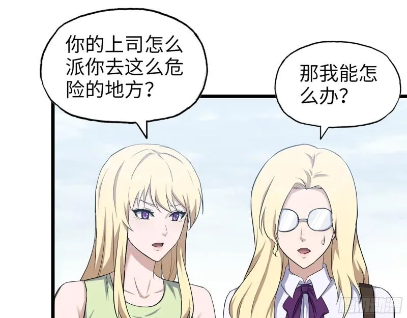 530- 启程 第42页