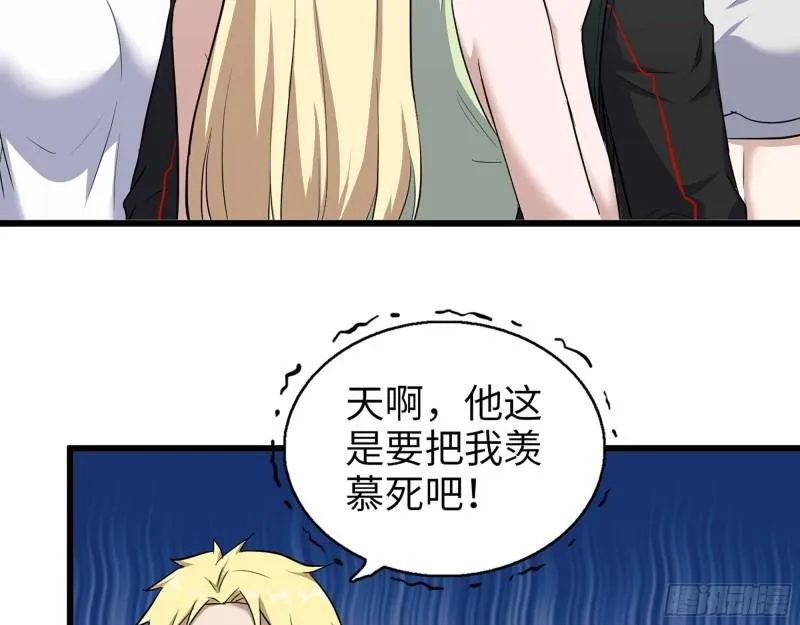 530- 启程 第58页