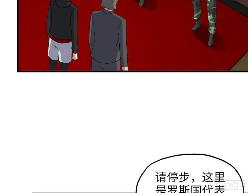 529- 普利斯将军 第8页