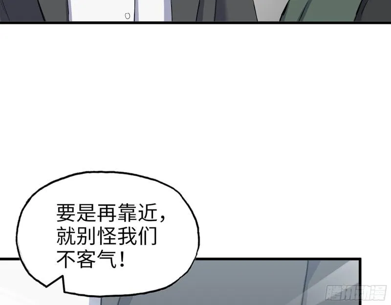 529- 普利斯将军 第20页