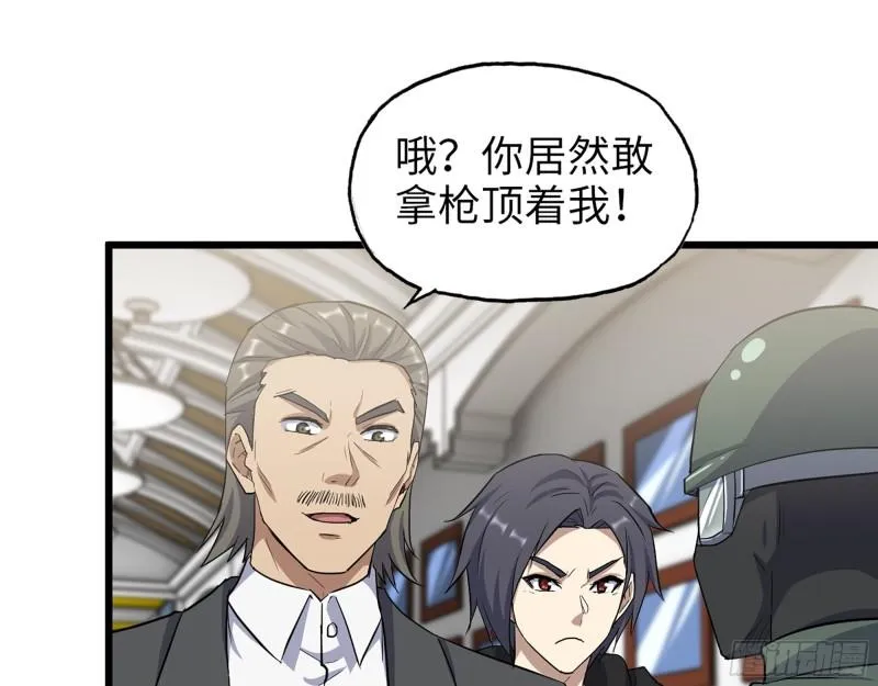 529- 普利斯将军 第22页