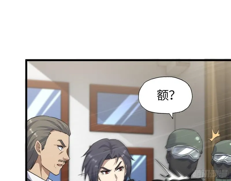529- 普利斯将军 第25页