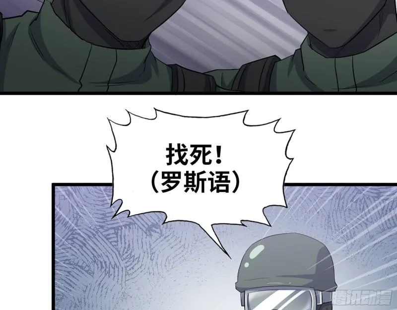 529- 普利斯将军 第28页