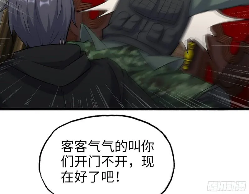 529- 普利斯将军 第39页