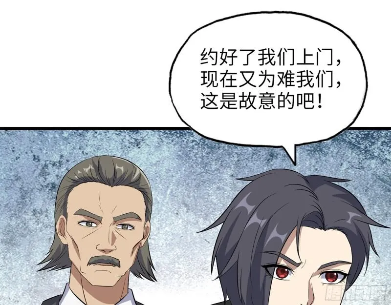 529- 普利斯将军 第42页