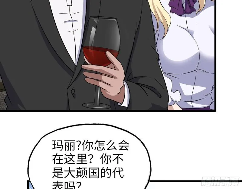 529- 普利斯将军 第50页