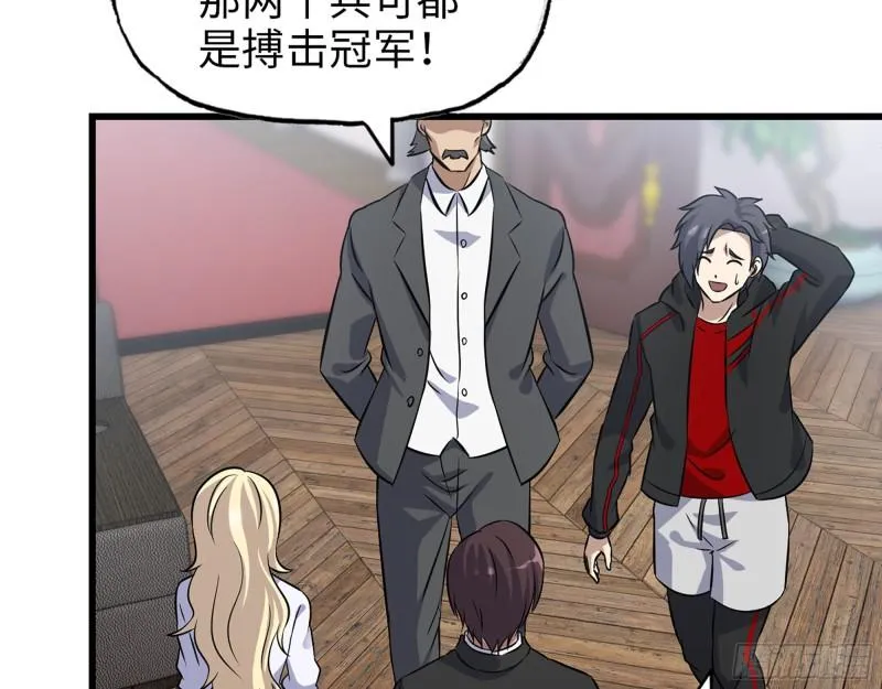 529- 普利斯将军 第57页