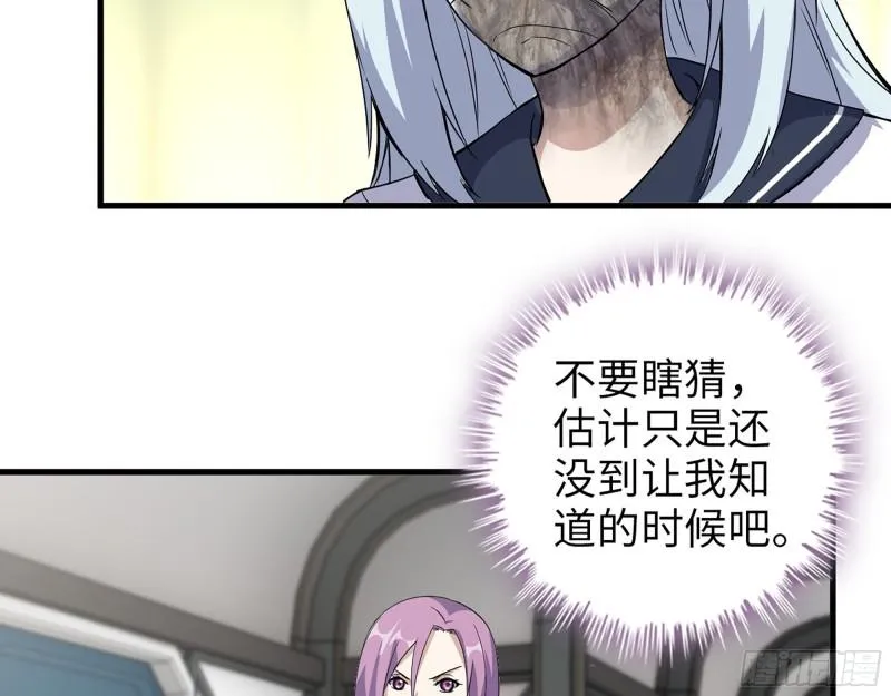 528- 散步？ 第3页