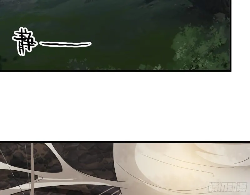 528- 散步？ 第13页