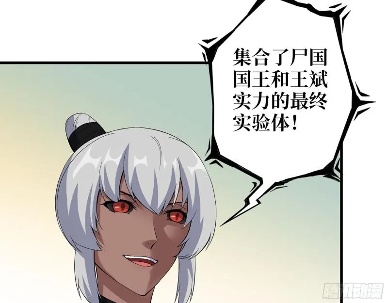 528- 散步？ 第15页