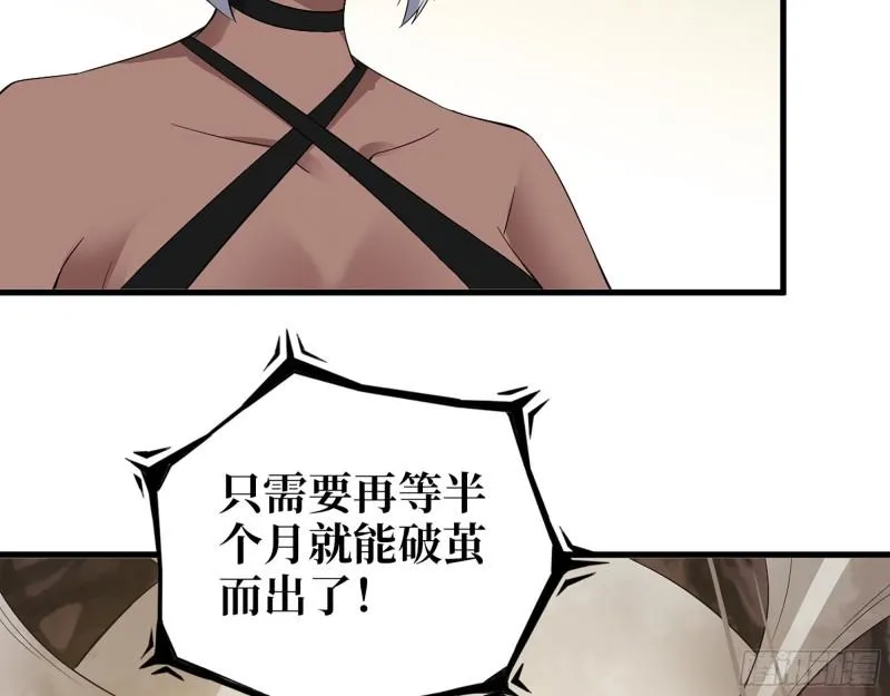 528- 散步？ 第16页