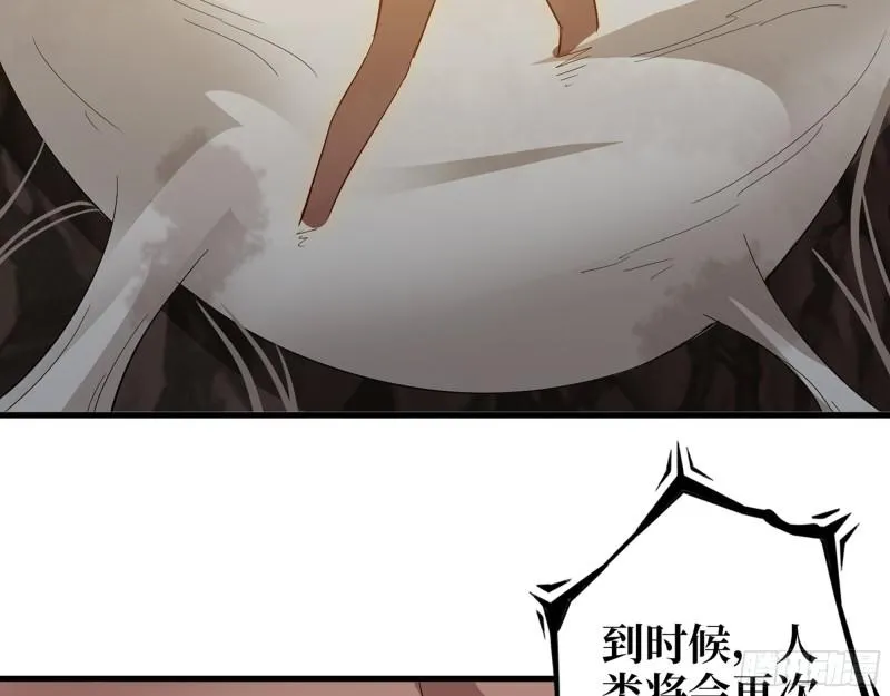 528- 散步？ 第18页