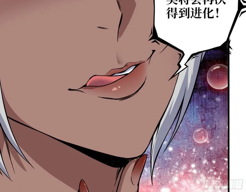 528- 散步？ 第19页