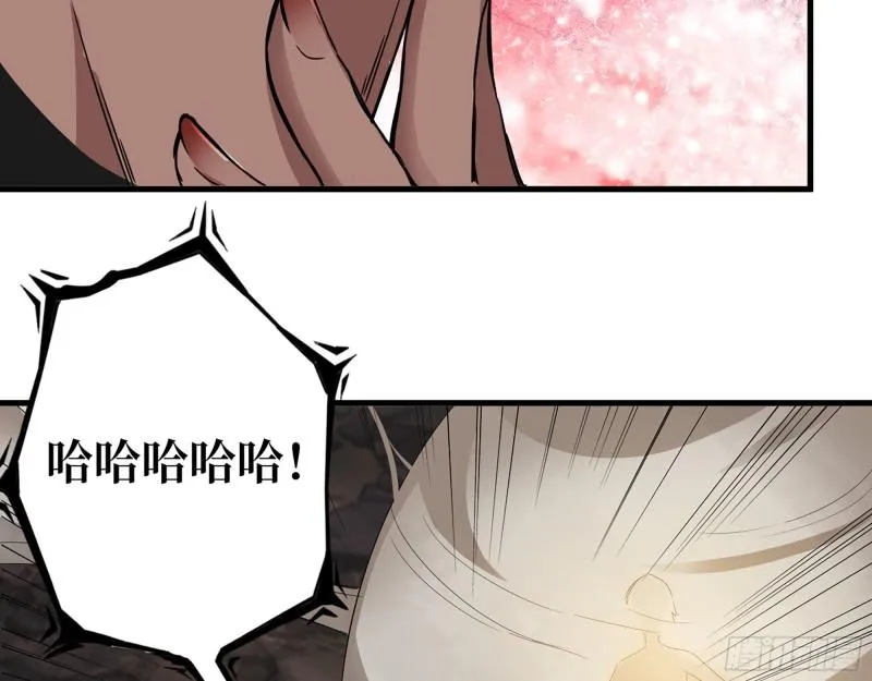528- 散步？ 第20页