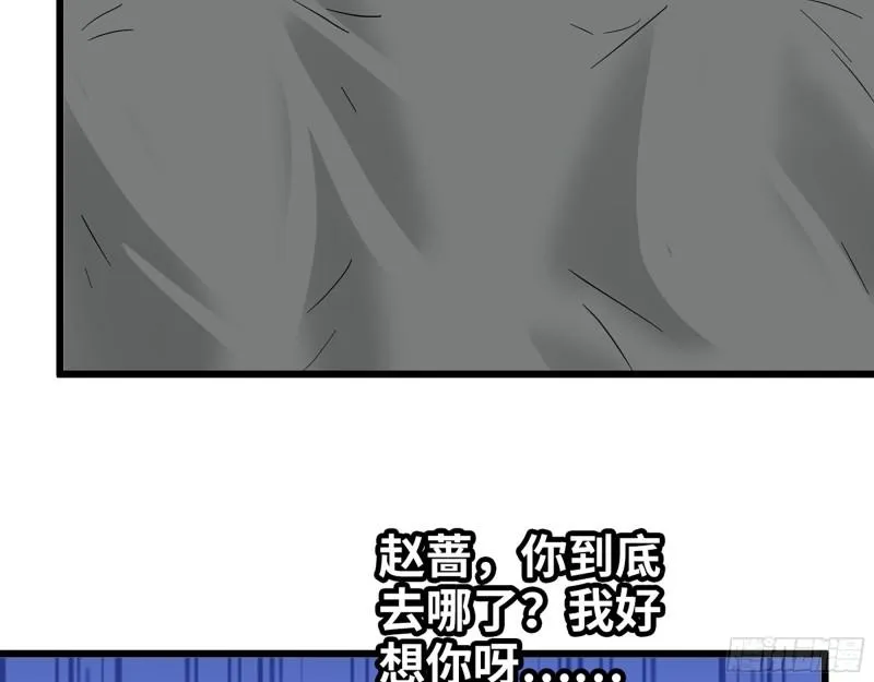 528- 散步？ 第23页