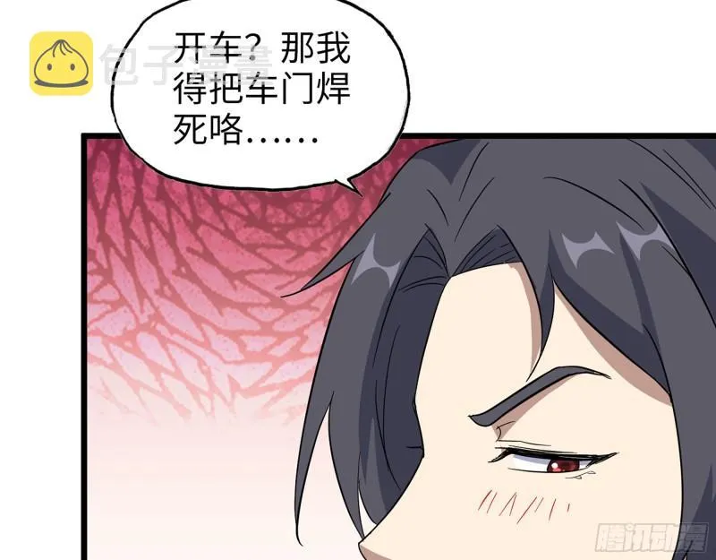 528- 散步？ 第35页