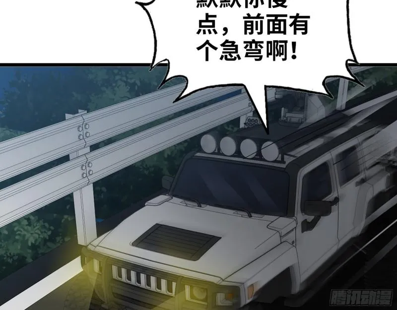 528- 散步？ 第38页