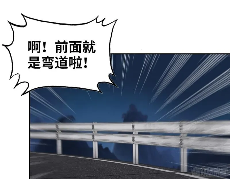 528- 散步？ 第42页