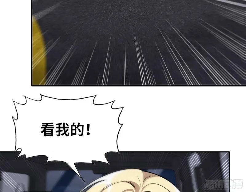 528- 散步？ 第43页