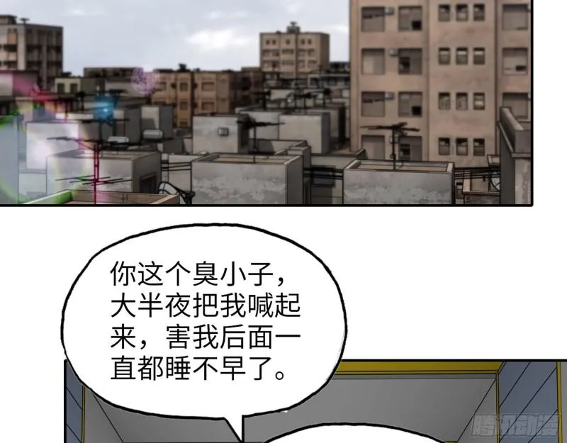 528- 散步？ 第60页