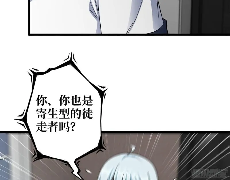 532- 军心 第3页