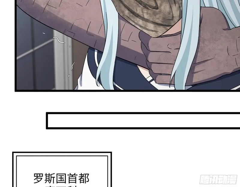 532- 军心 第13页