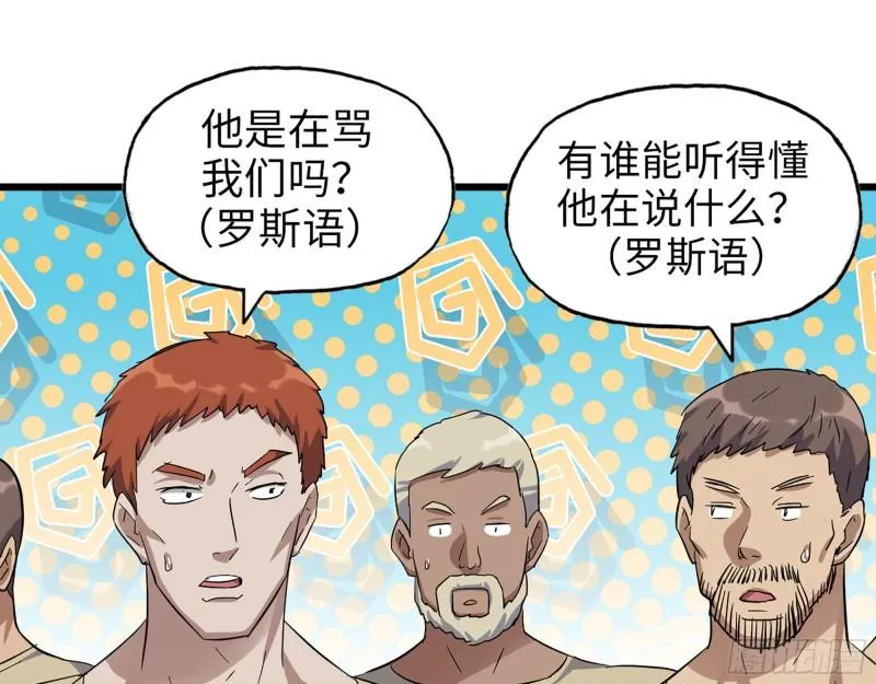 532- 军心 第49页